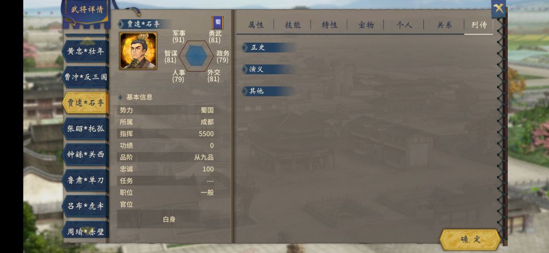 还是没修复啊 2