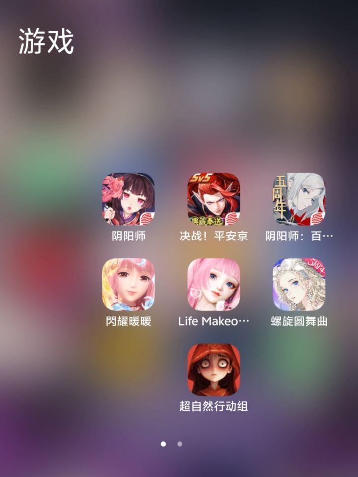 最舍不得删的七款游戏截图