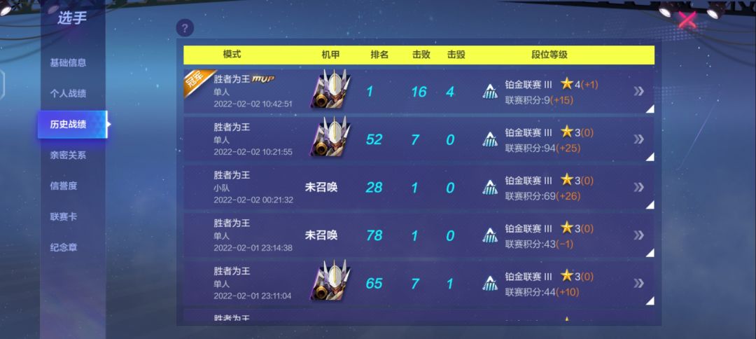 动态图片 3