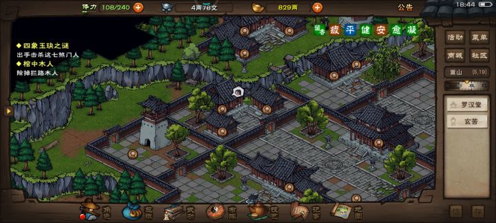 这butt玄苦直呼开挂，哈哈，400回血截图