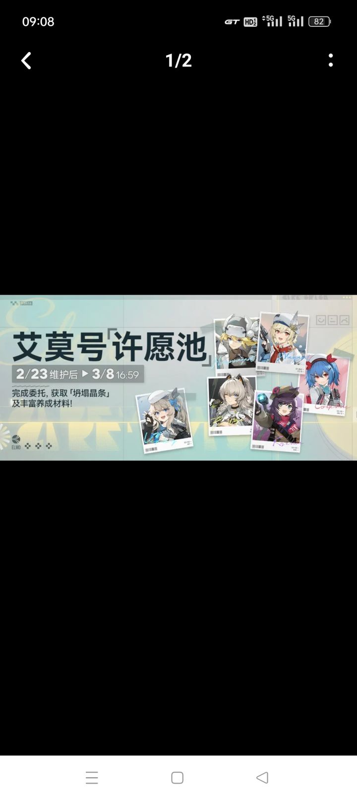tap内测版预览可见修改前图片截图