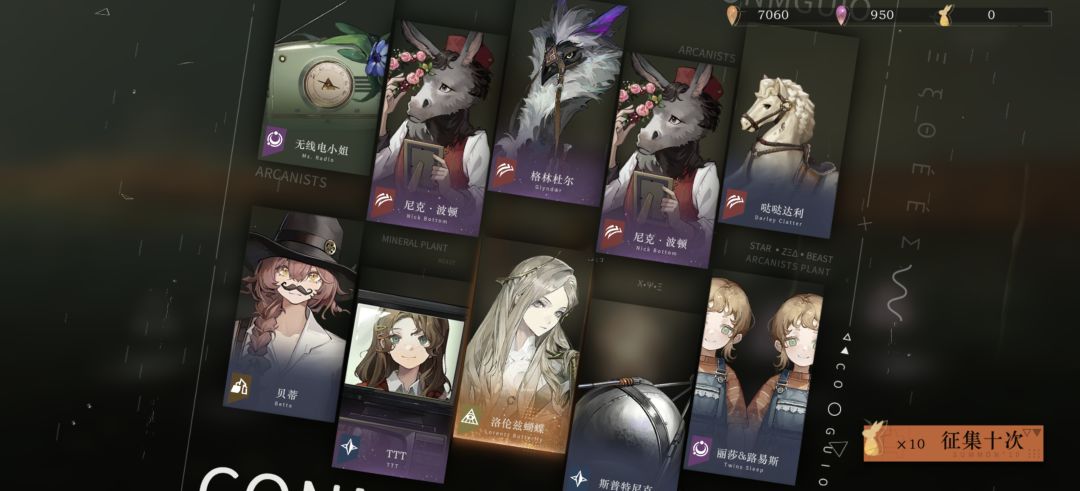 爽! 7