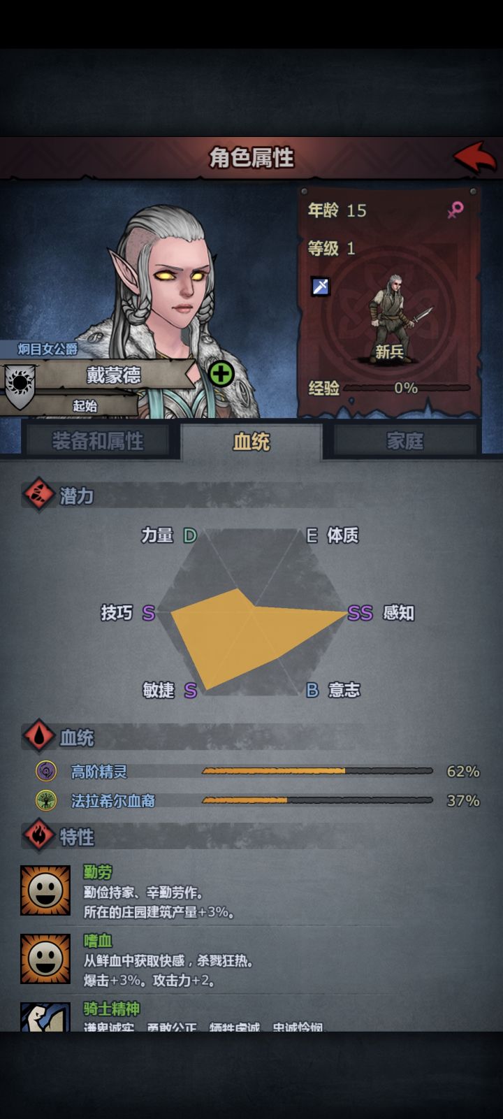 她跟这身衣服有毛关系?截图