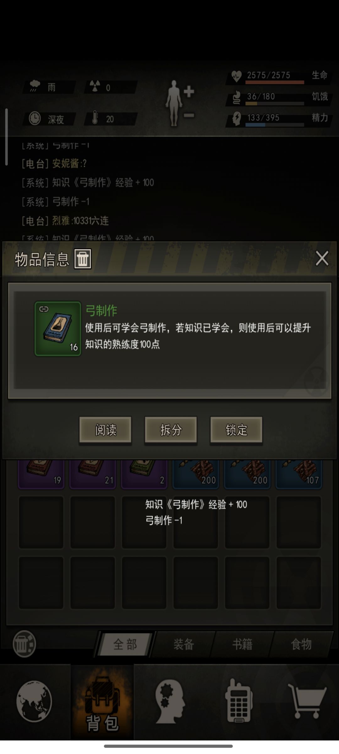 有办法快速使用这些书吗,或者一起用 2