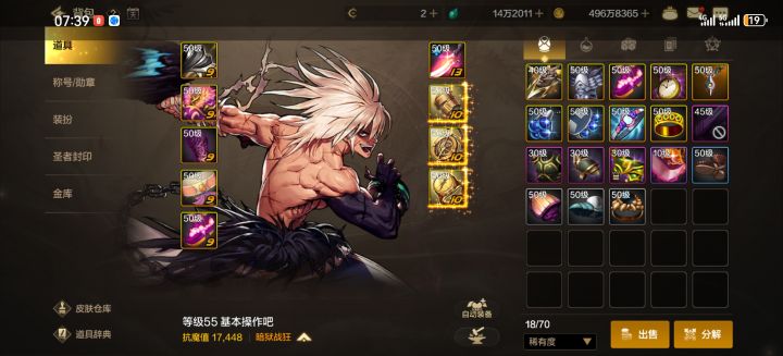 普攻总感觉有点卡顿,更新过后截图