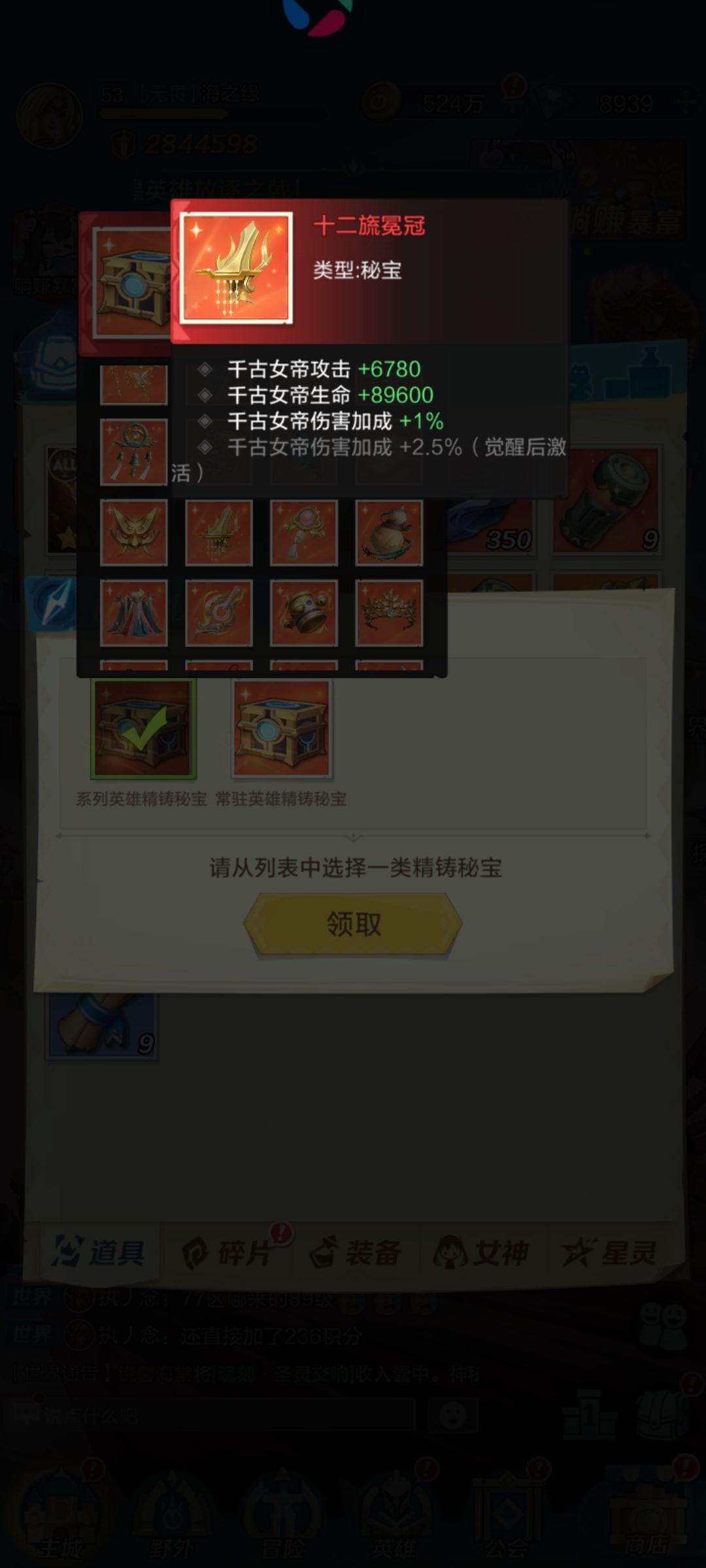 小号白嫖真快乐 2