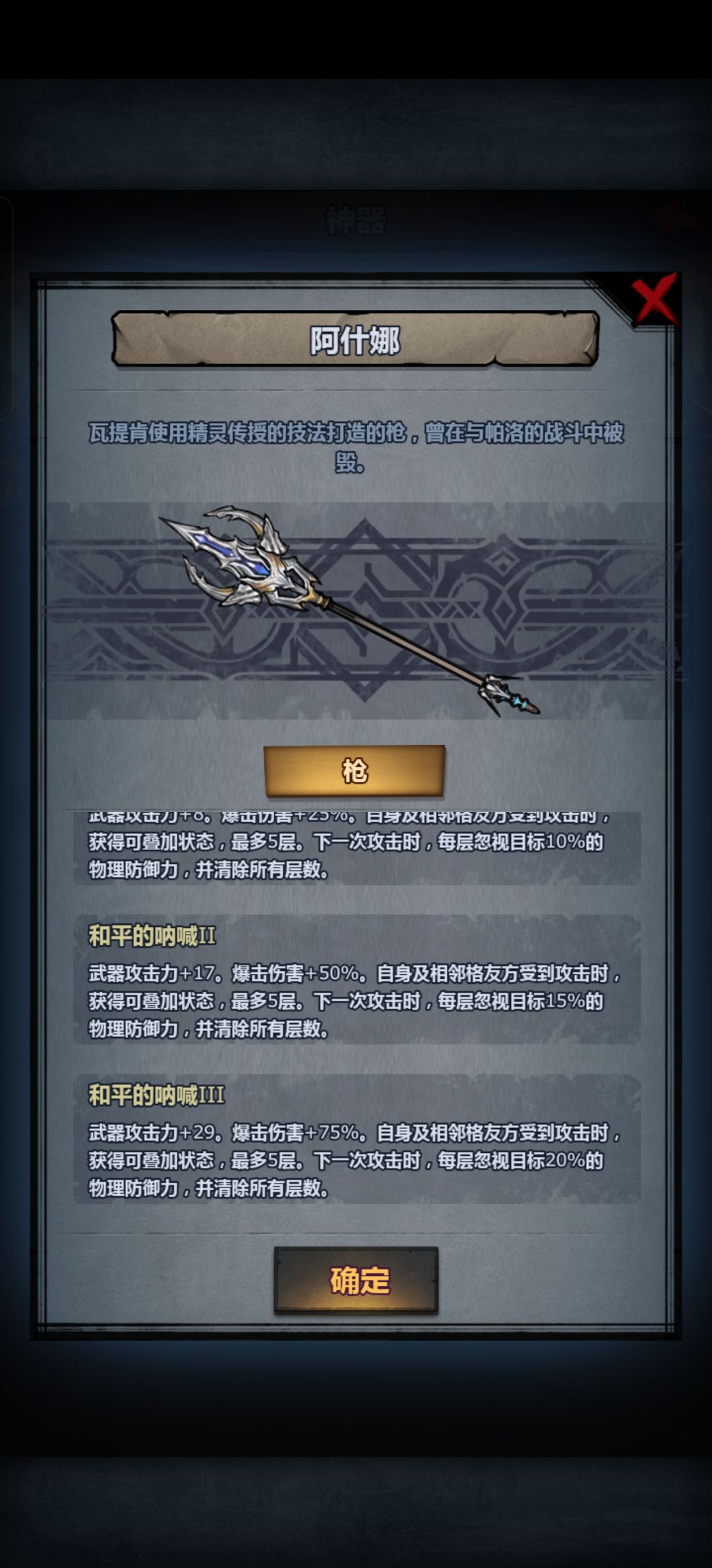 求助这玩意要咋玩啊,好鸡肋啊 1