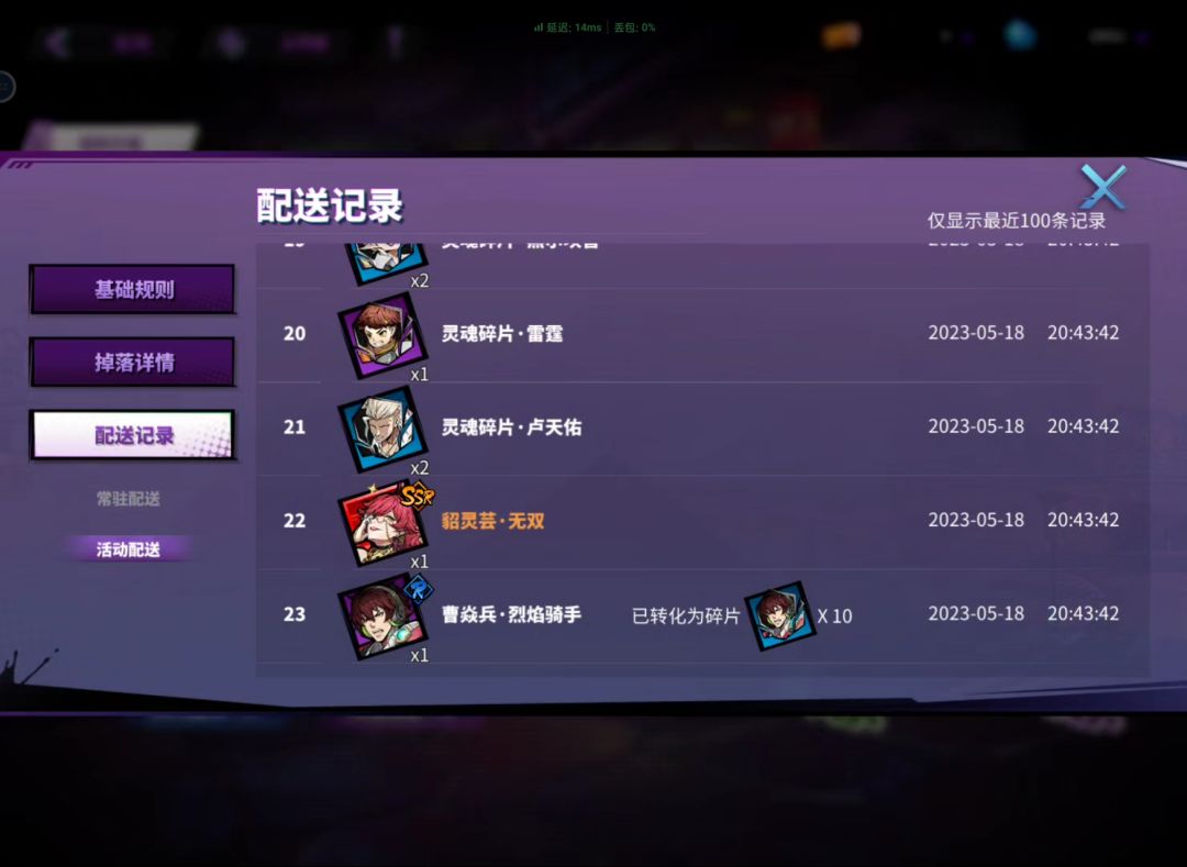 欧皇! 2