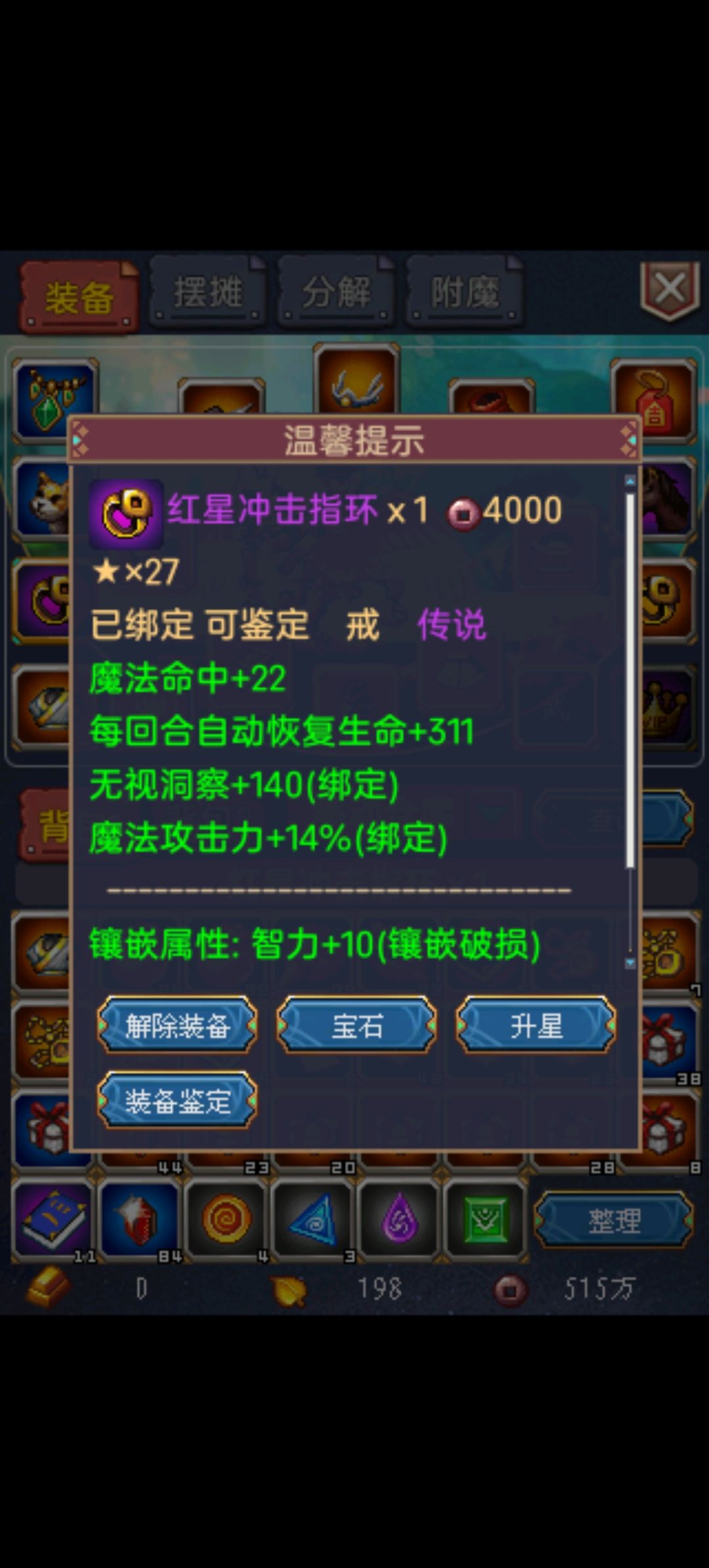 年年岁岁花相似，岁岁年年人不同。 3