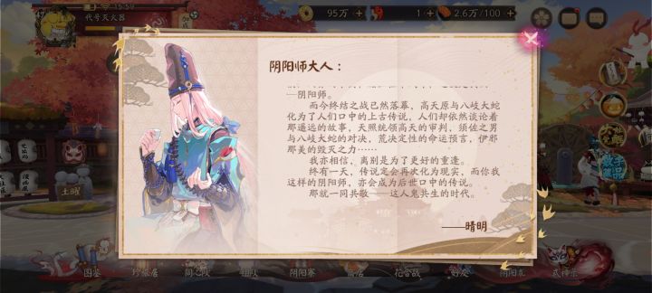 这是要结局的意思吗?截图