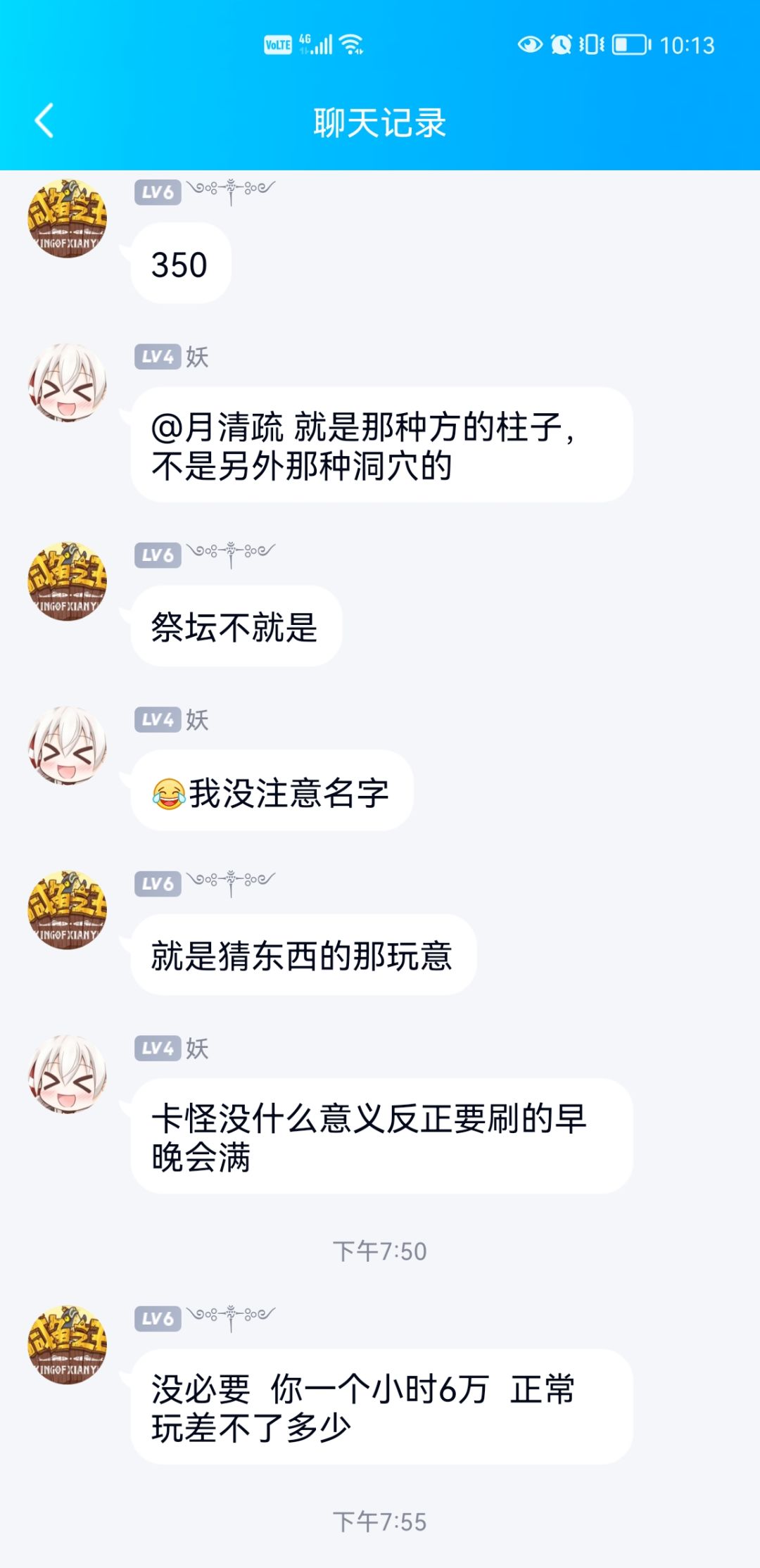 动态图片 4