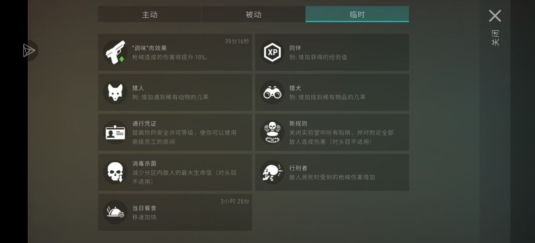 纯枪全清实验室 1