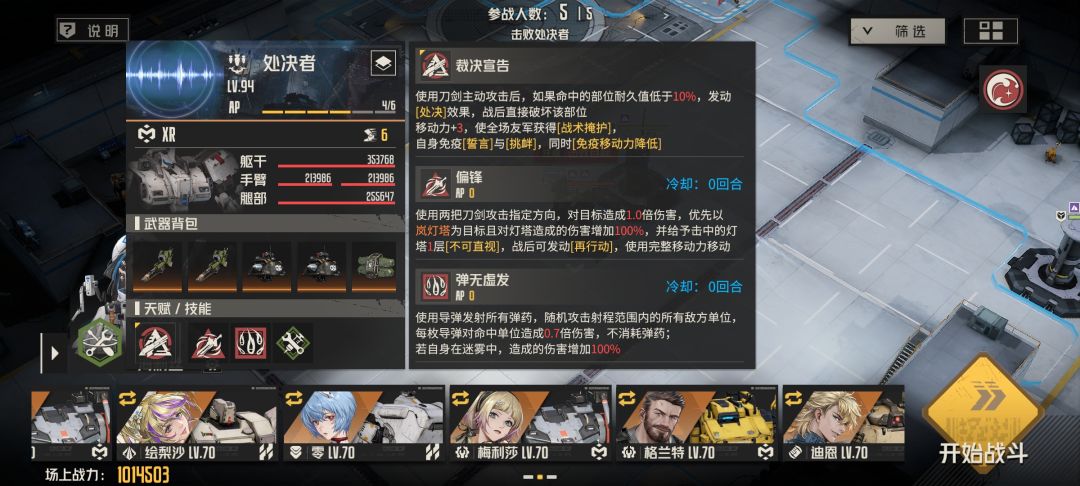 向左,一,本来还想吃个红利的官方直接背刺 2
