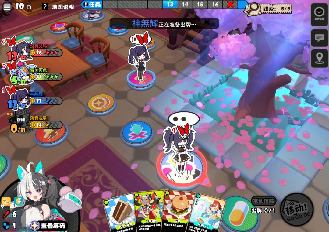 BUG 1