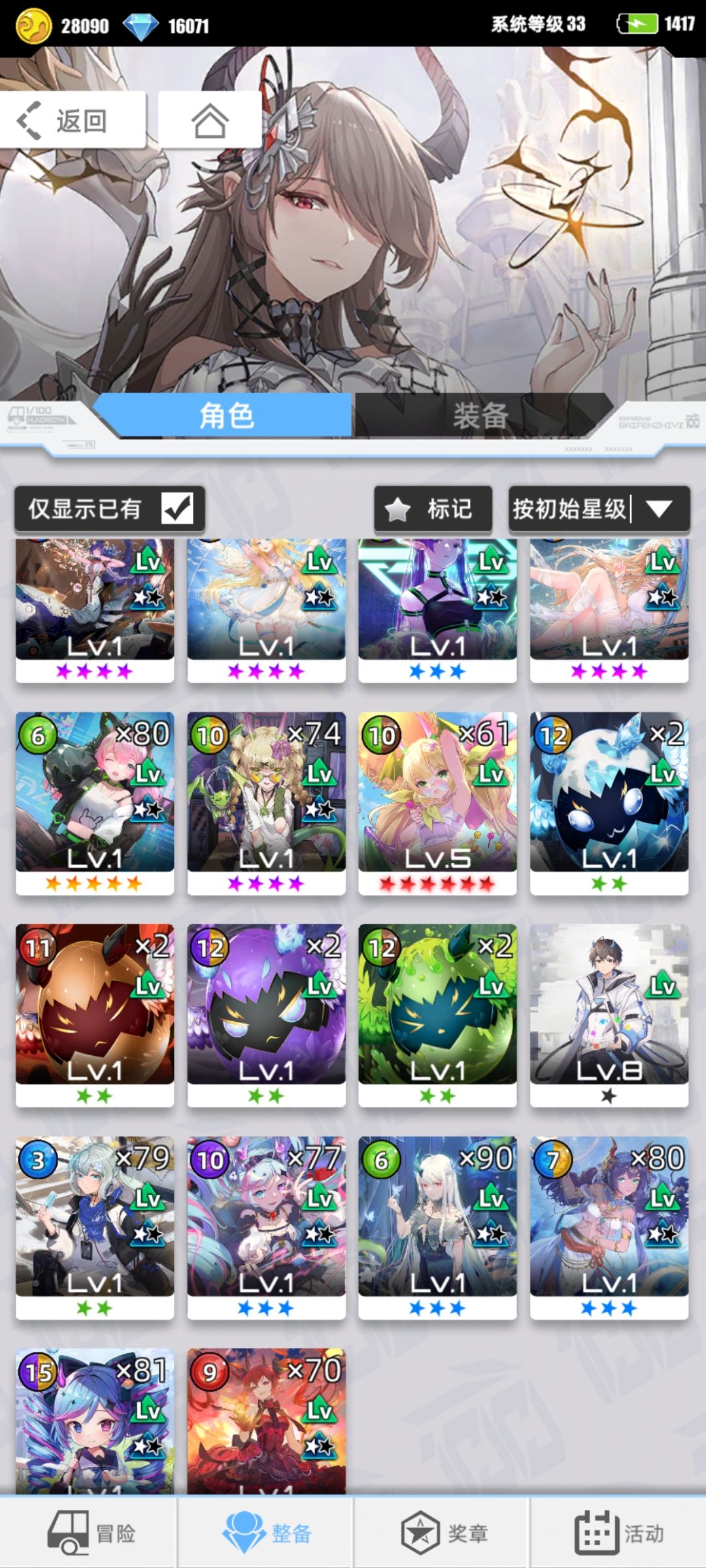 不懂就问 7
