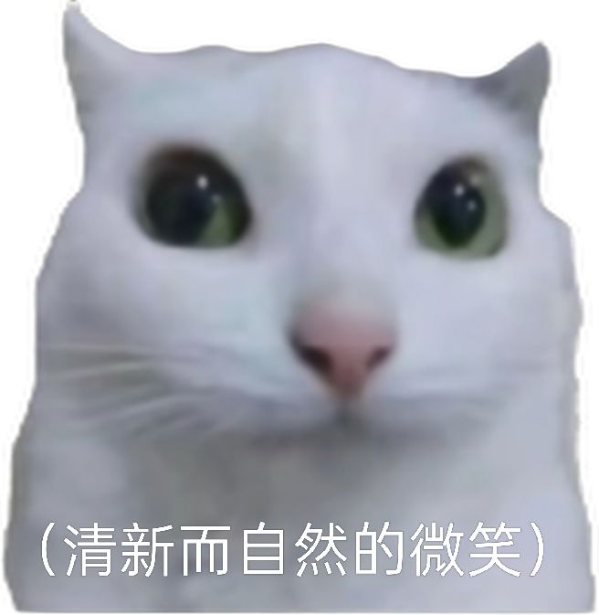 每年必吃 1