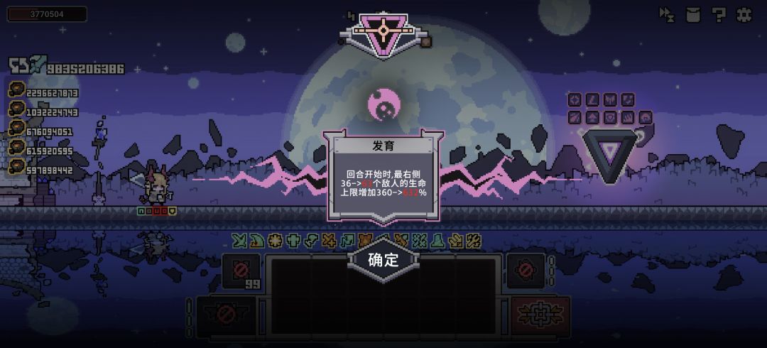 4千多相位,伤害都打不出来 3