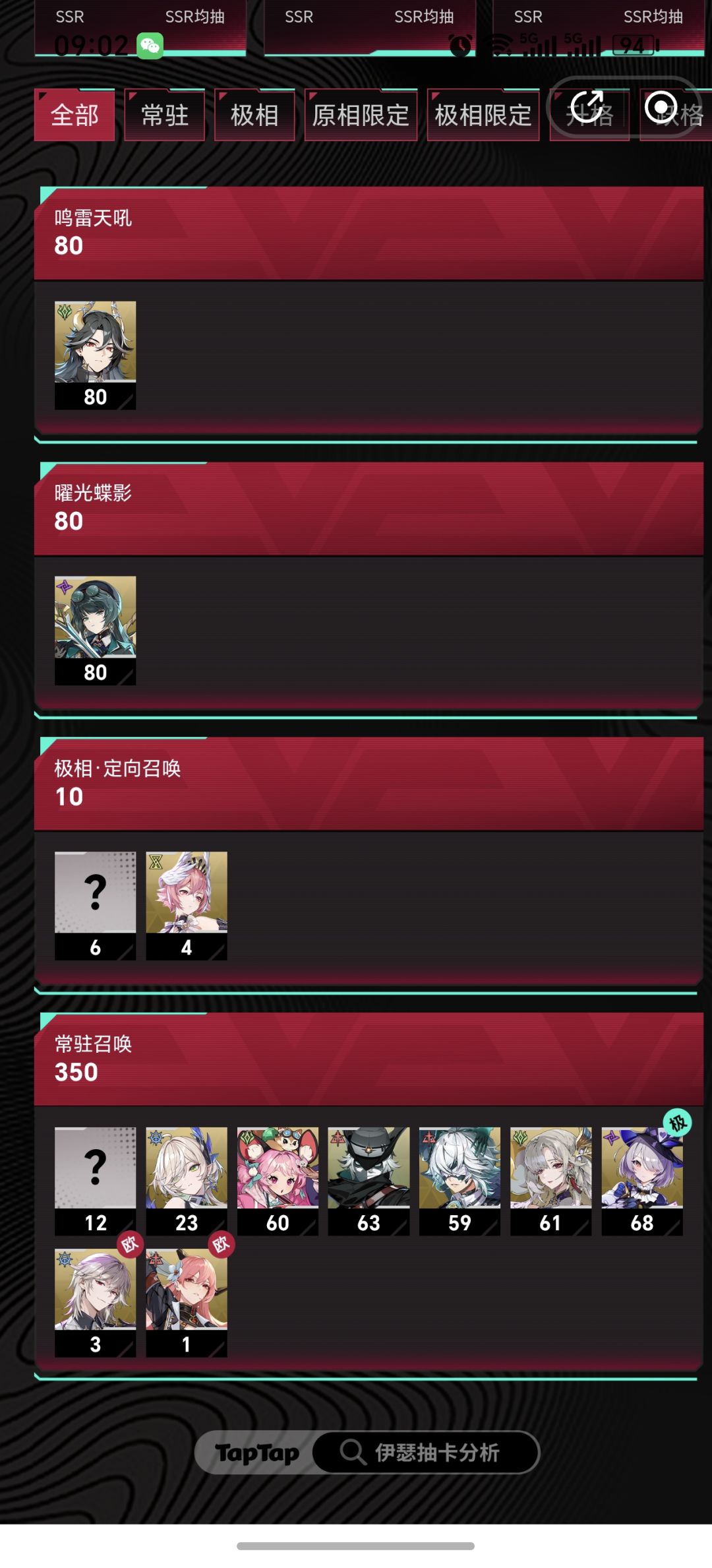 主线也太难了吧,救救萌新 1