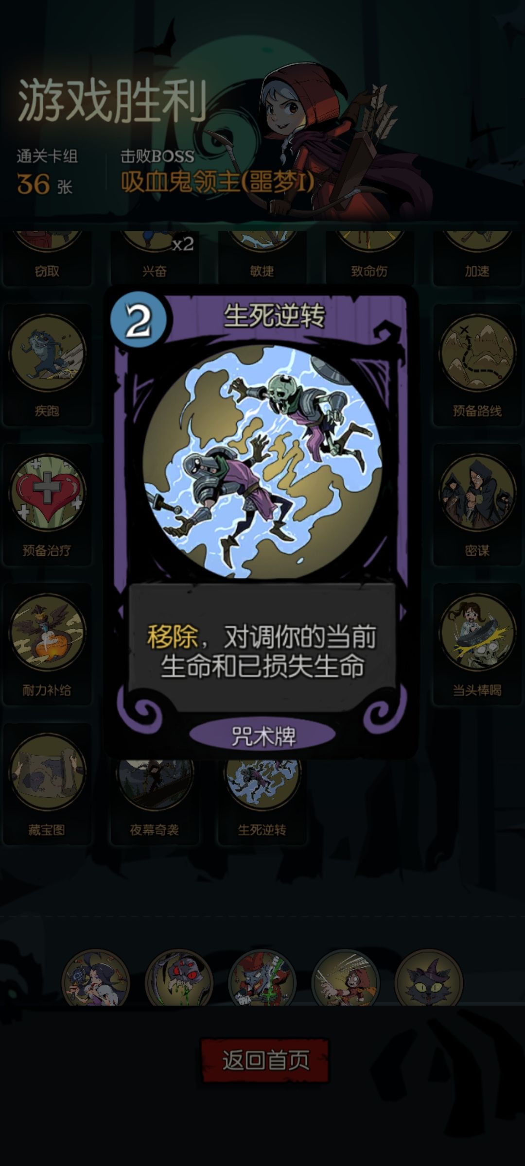 狗屎运 9