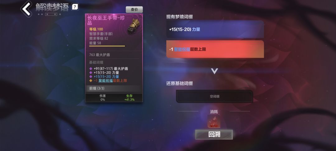 策划你是没完了是吧 2