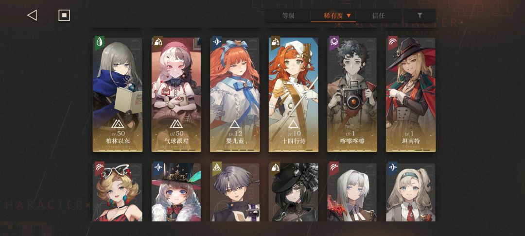 大佬们这个咋配队 4
