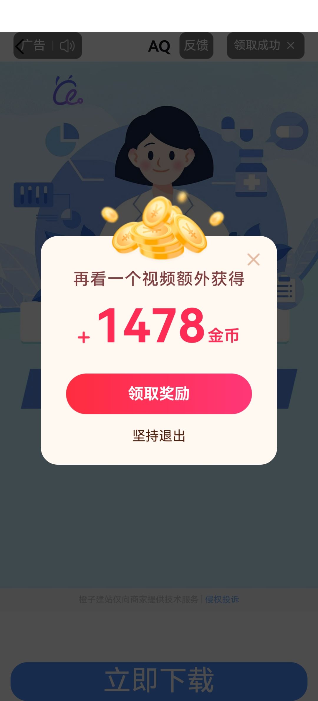 动态图片 1