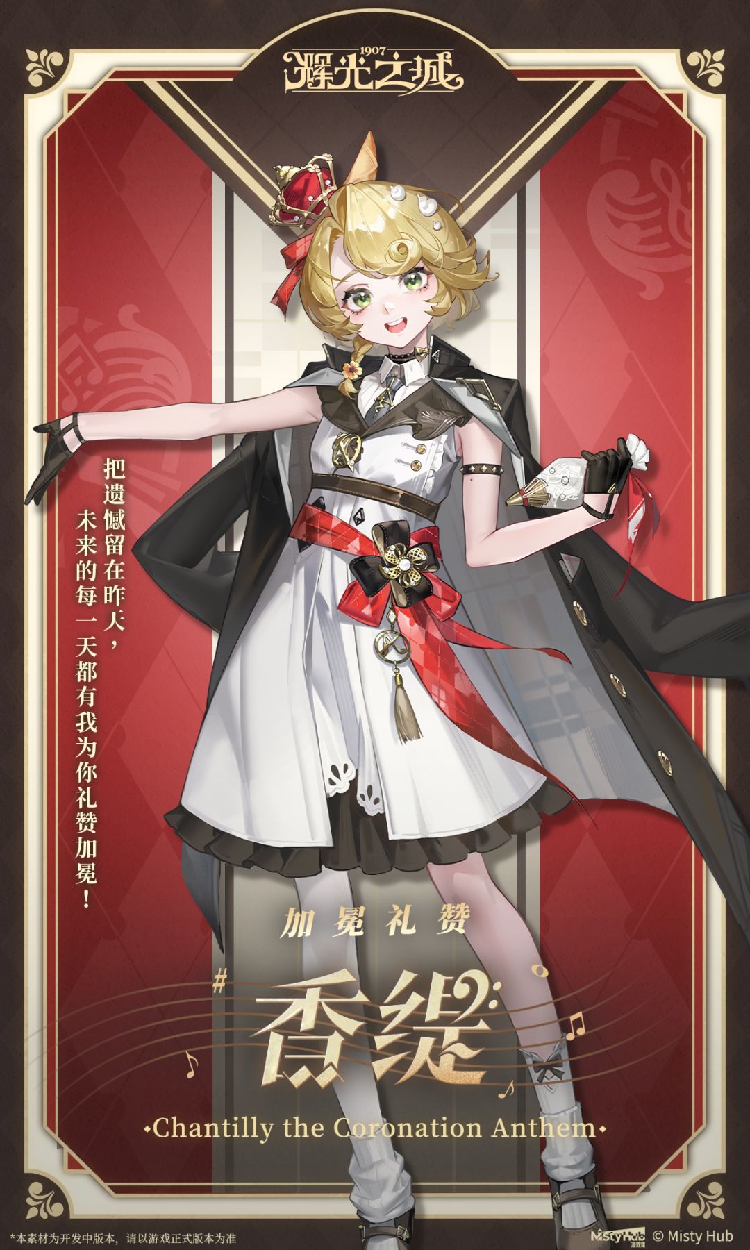 叮!辉光大地的烘焙师上线啦~ 1