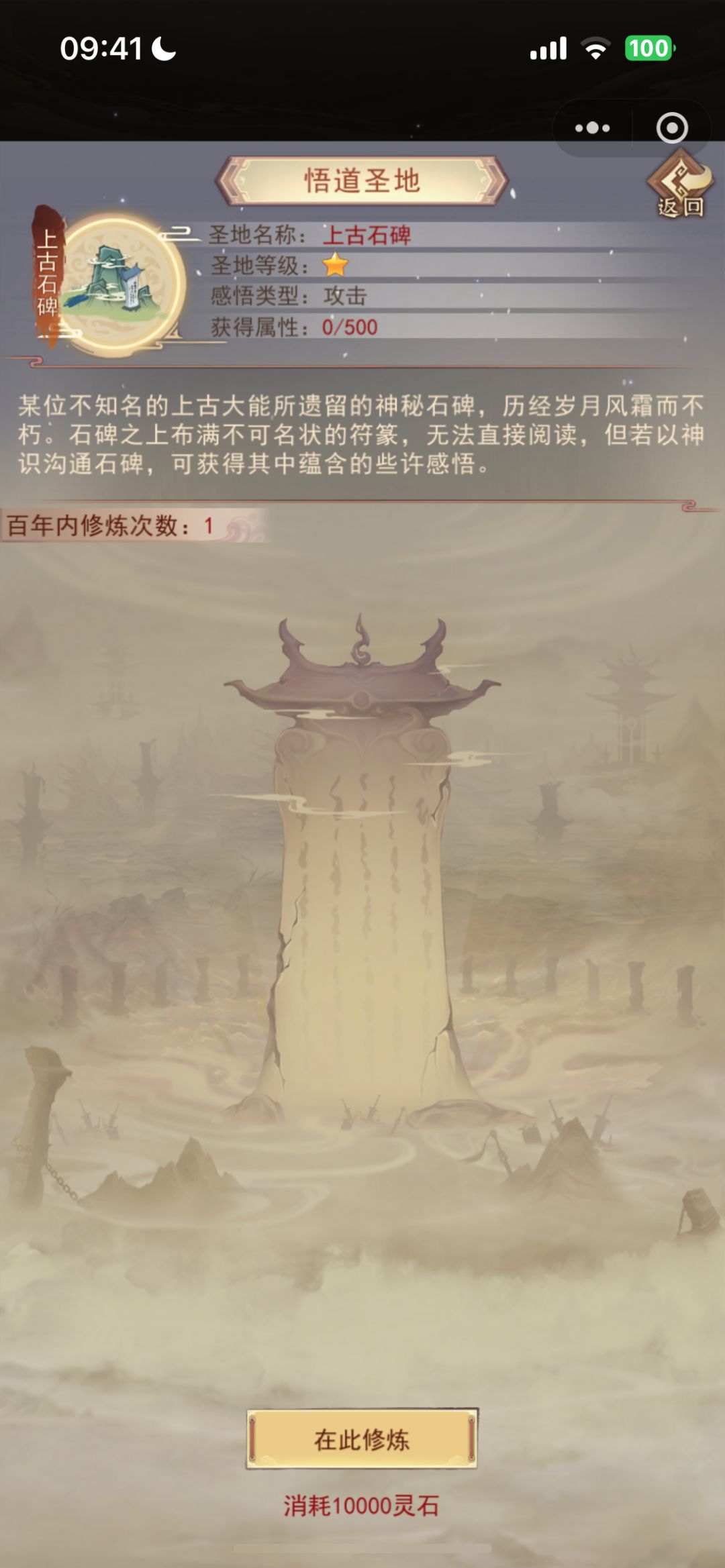 怎么上天之后越来越穷了呢？ 3