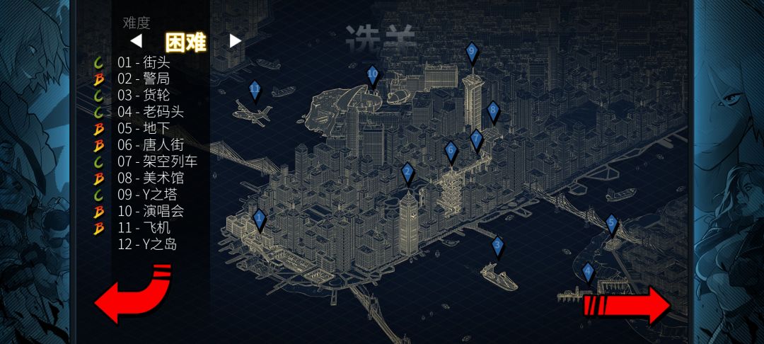 删档通关留念 2