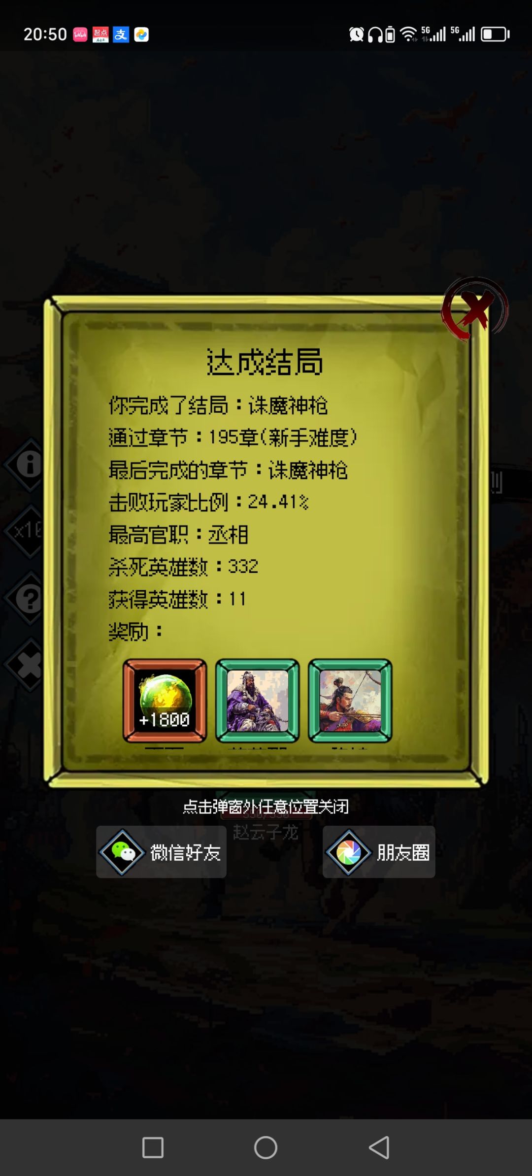 几个建议 2
