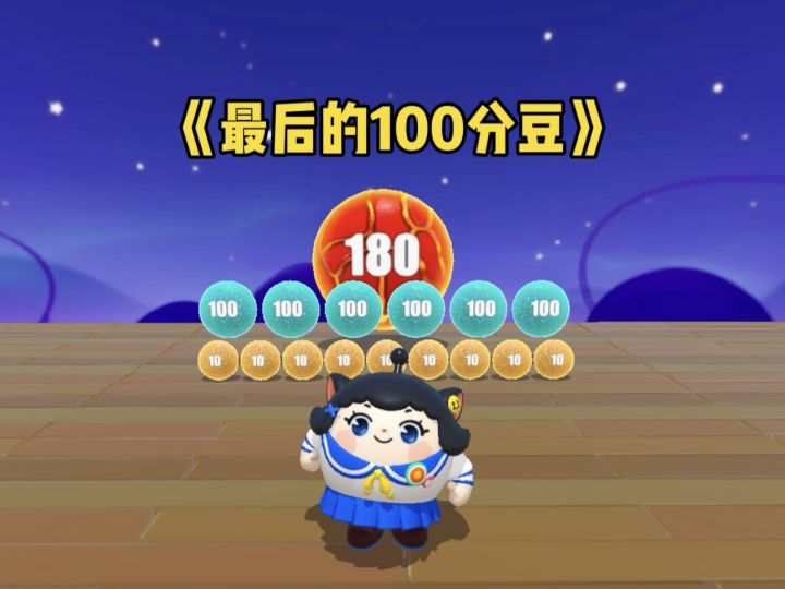 缩小药水到底被作者给藏到哪里去了呀截图