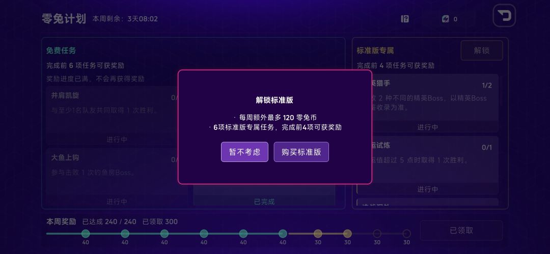 我不明白您怎么这么多bug 1