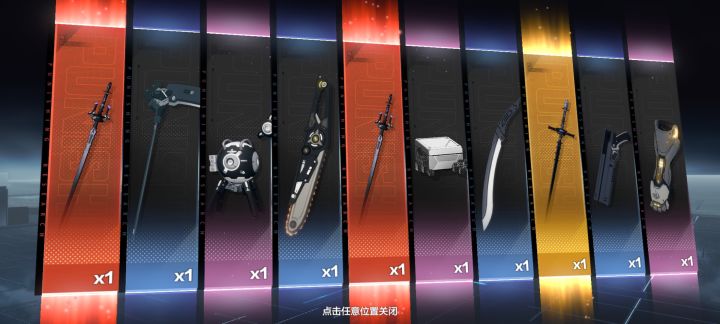 真不错截图
