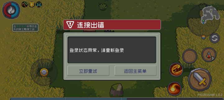 最烂的服务器，这还怎么玩截图