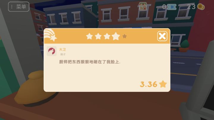 初绷了截图