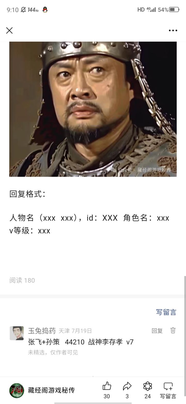 成长日记7截图