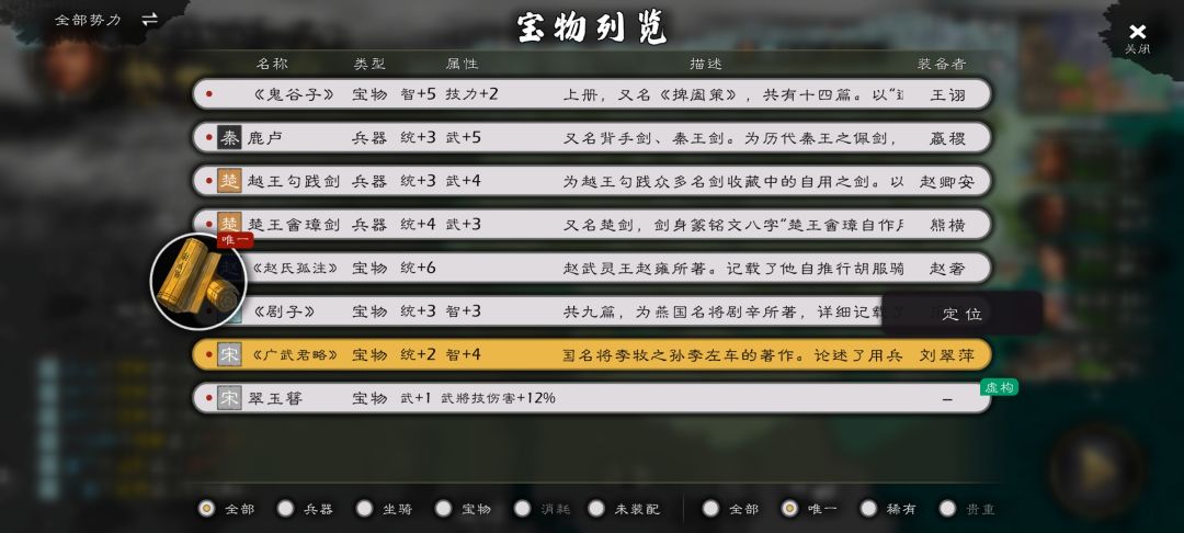 如同刘关张拜关二爷般的无力感 1