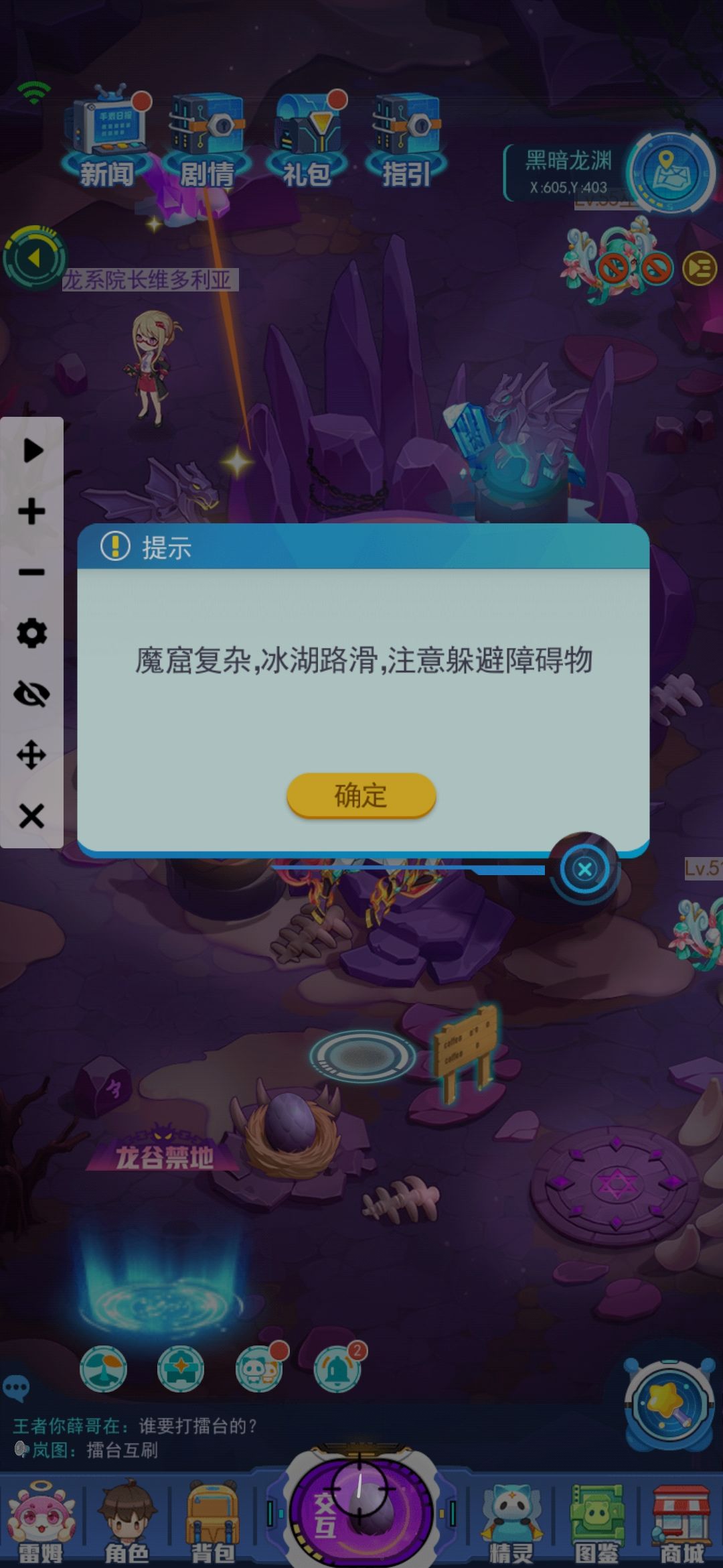 动态图片 3