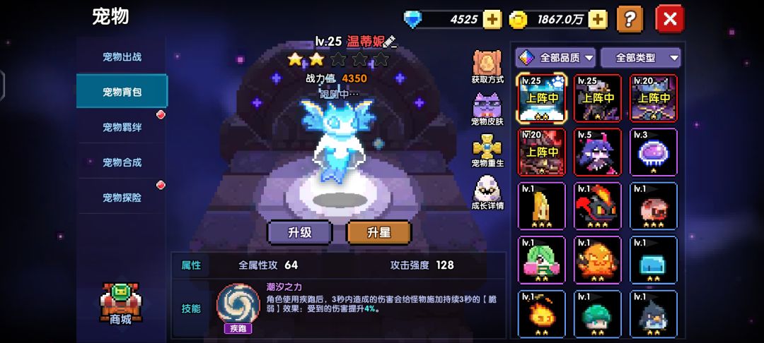 刚刚回归 4