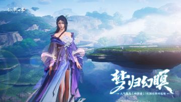 梦归幻瞑，旧友重逢 ——「柳梦璃」专属UP池1月30日限时返场