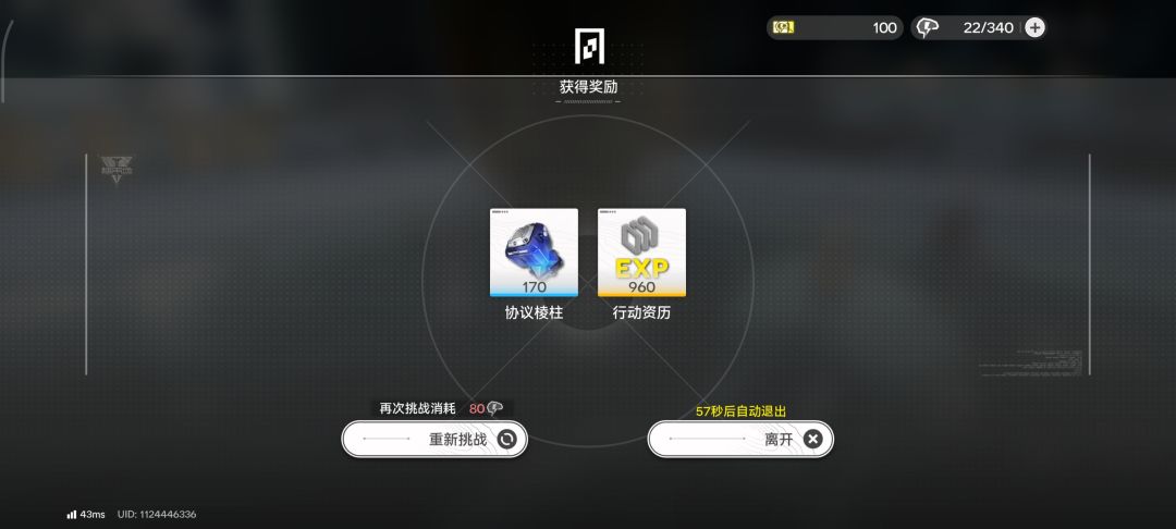 这材料本有点坑了 浪费两天体力了😭 1