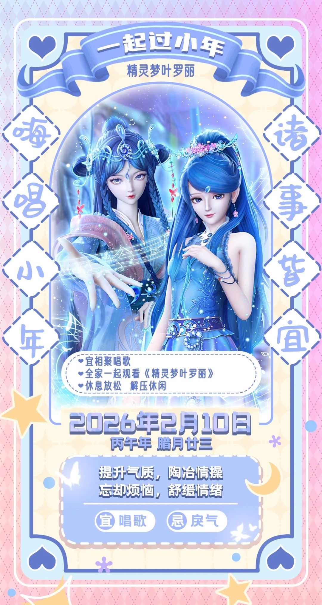 北方小年推送封面图提取来啦 4