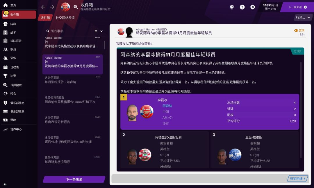 中国小妖处子秀两球 2