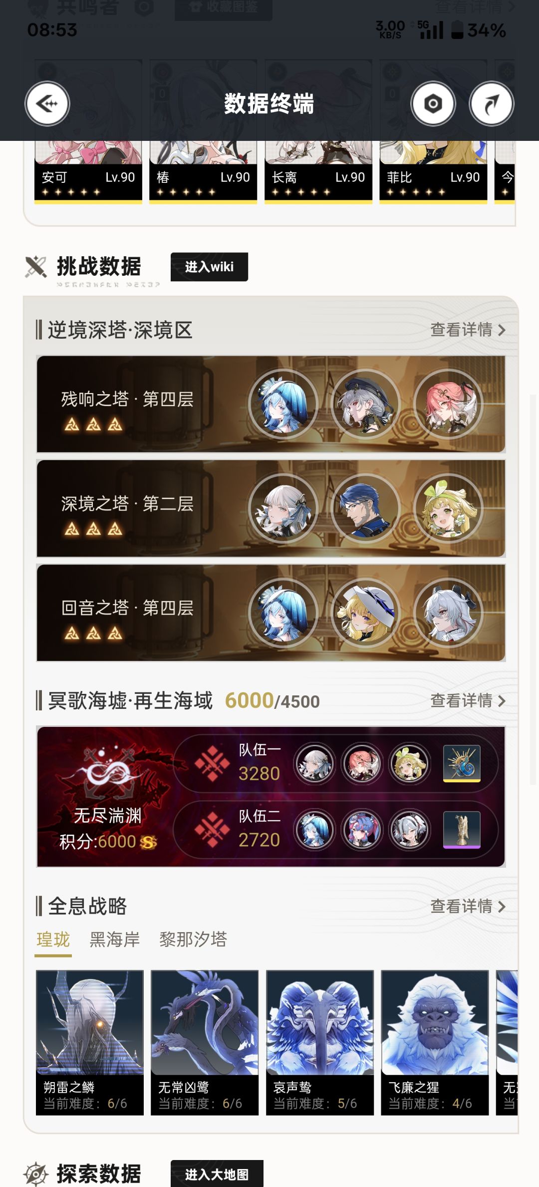 想出了,值多少有懂的吗 2