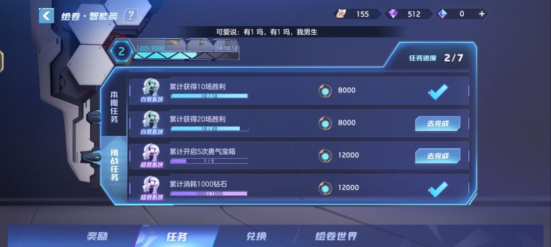 这是出bug了还是什么? 2