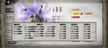 火剑无修改无mod极致数值