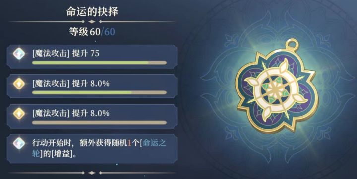 【塔罗详尽介绍】命运的抉择截图