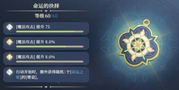 【塔罗详尽介绍】命运的抉择