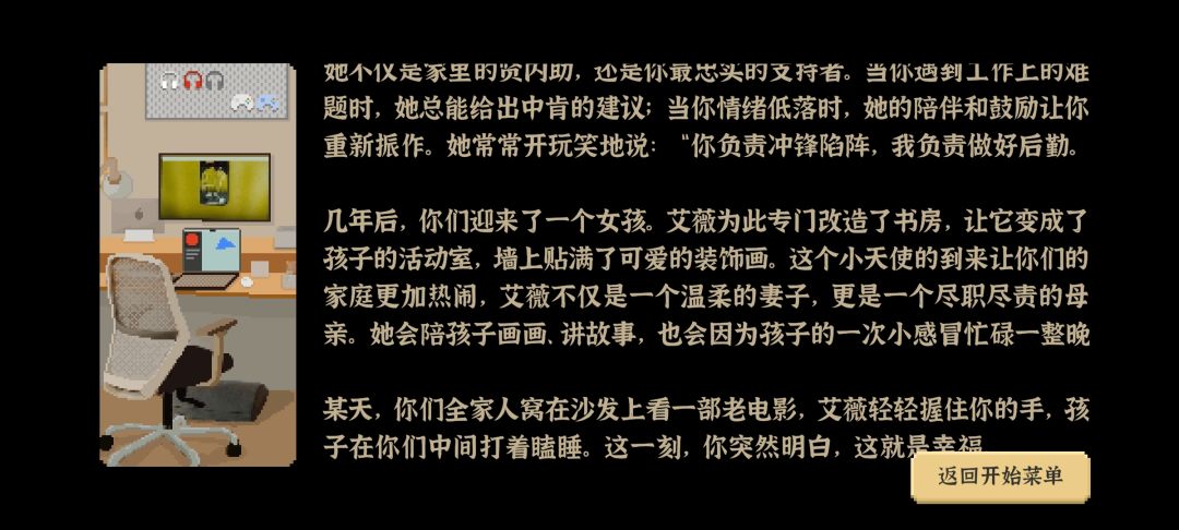 意料之外的结局方式，少有的佳作 3
