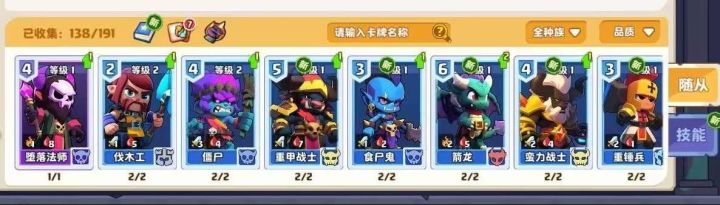 简单讲讲现在这游戏的优势和不足之处截图